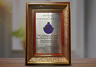 Achievement Award for Sustainable & Advanced Materials